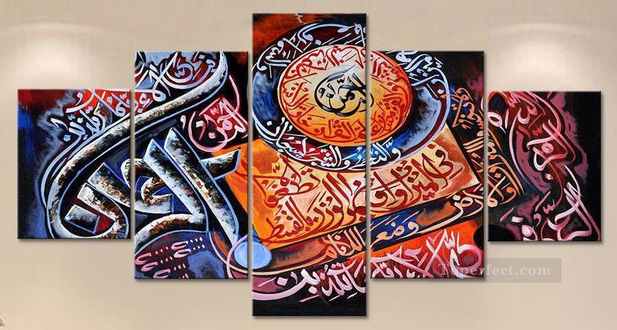 セット 2 のイスラム教のスクリプト油絵